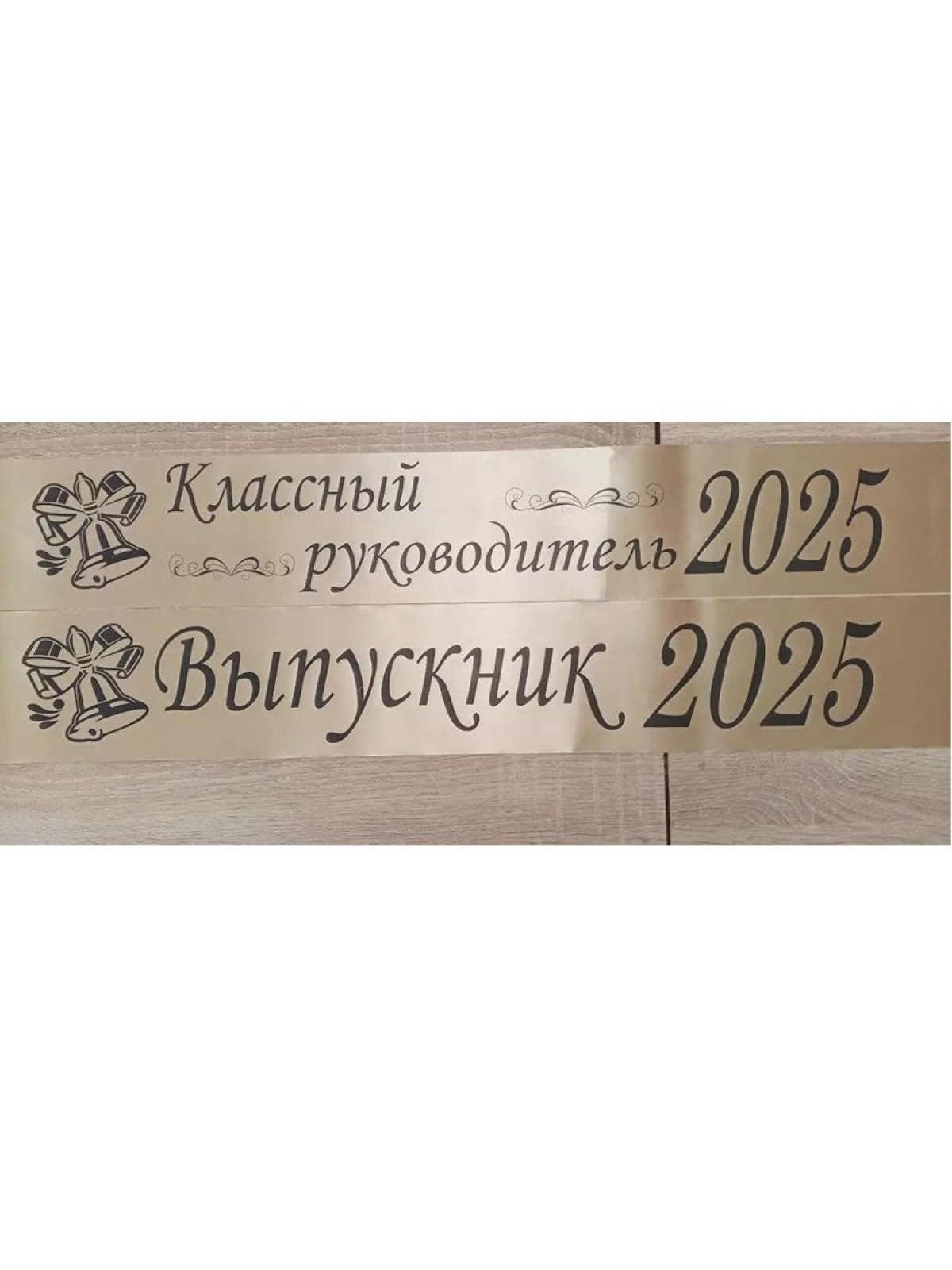 Лента бежевая из креп-сатина