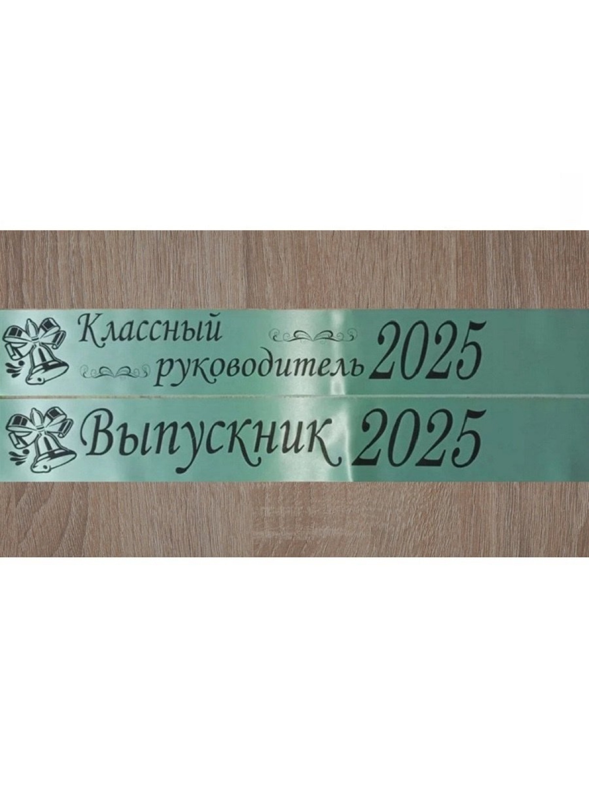 Лента мятная из креп-сатина