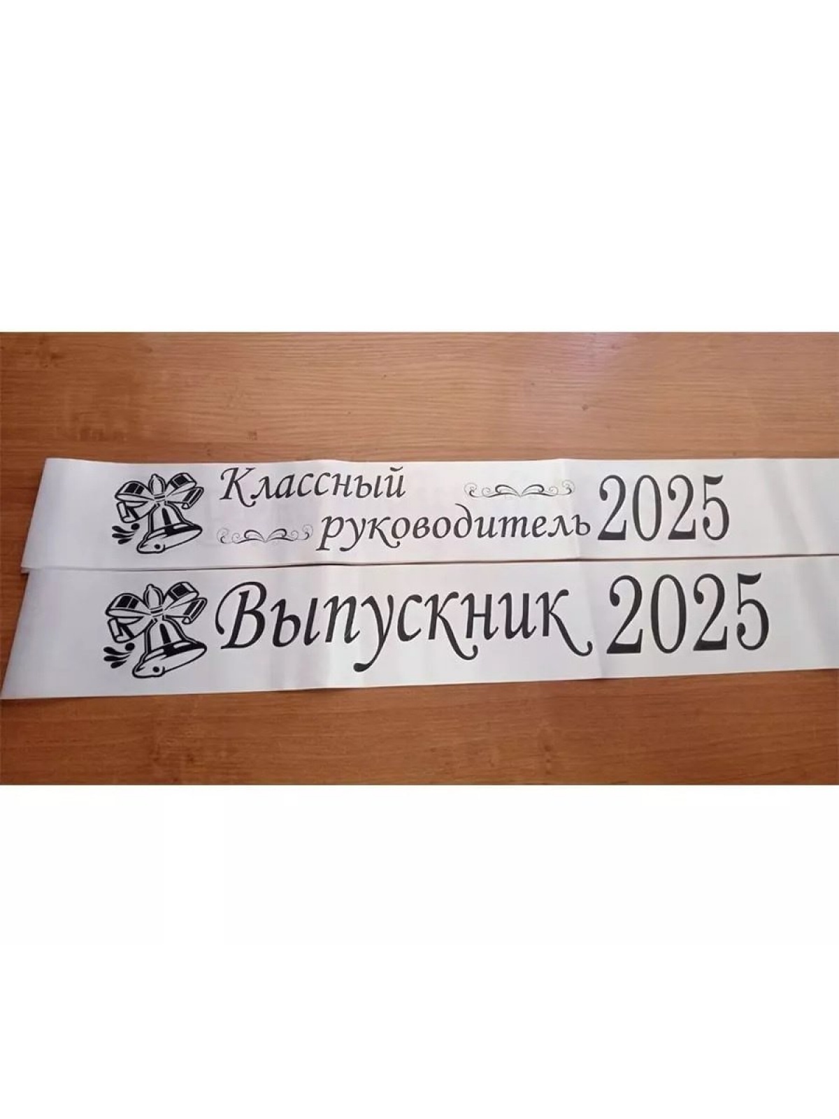 Лента белая из креп-сатина