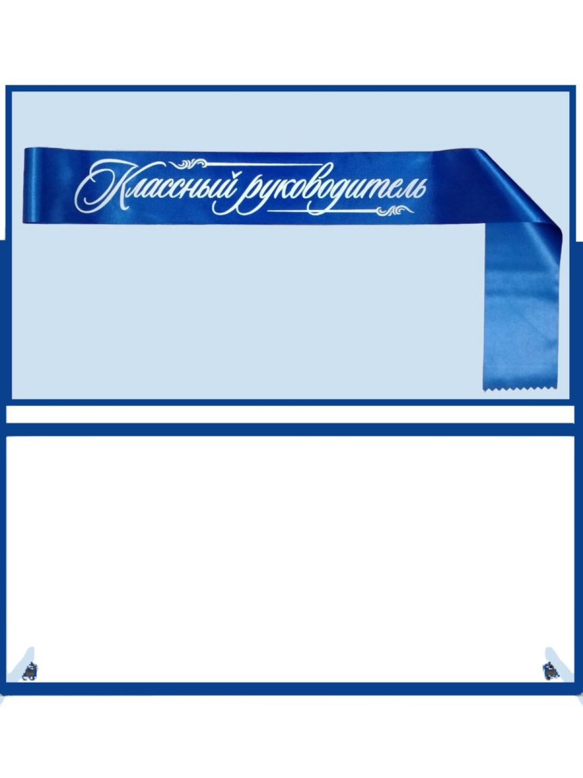 Лента «Выпускник 2026»