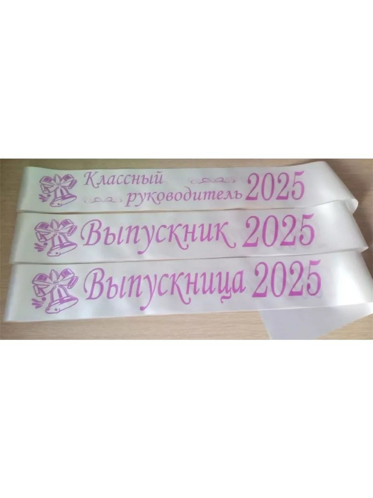 Лента белая из креп-сатина