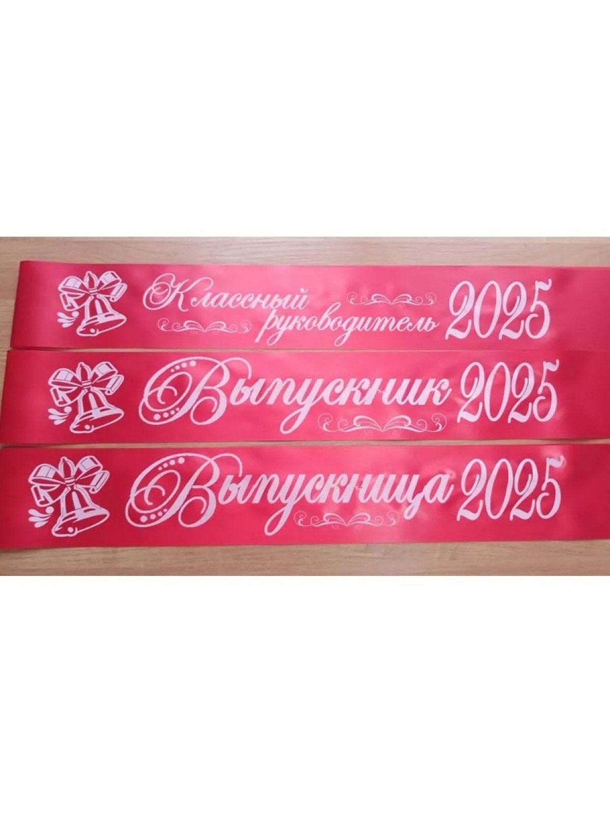 Лента рубиновая из креп-сатина