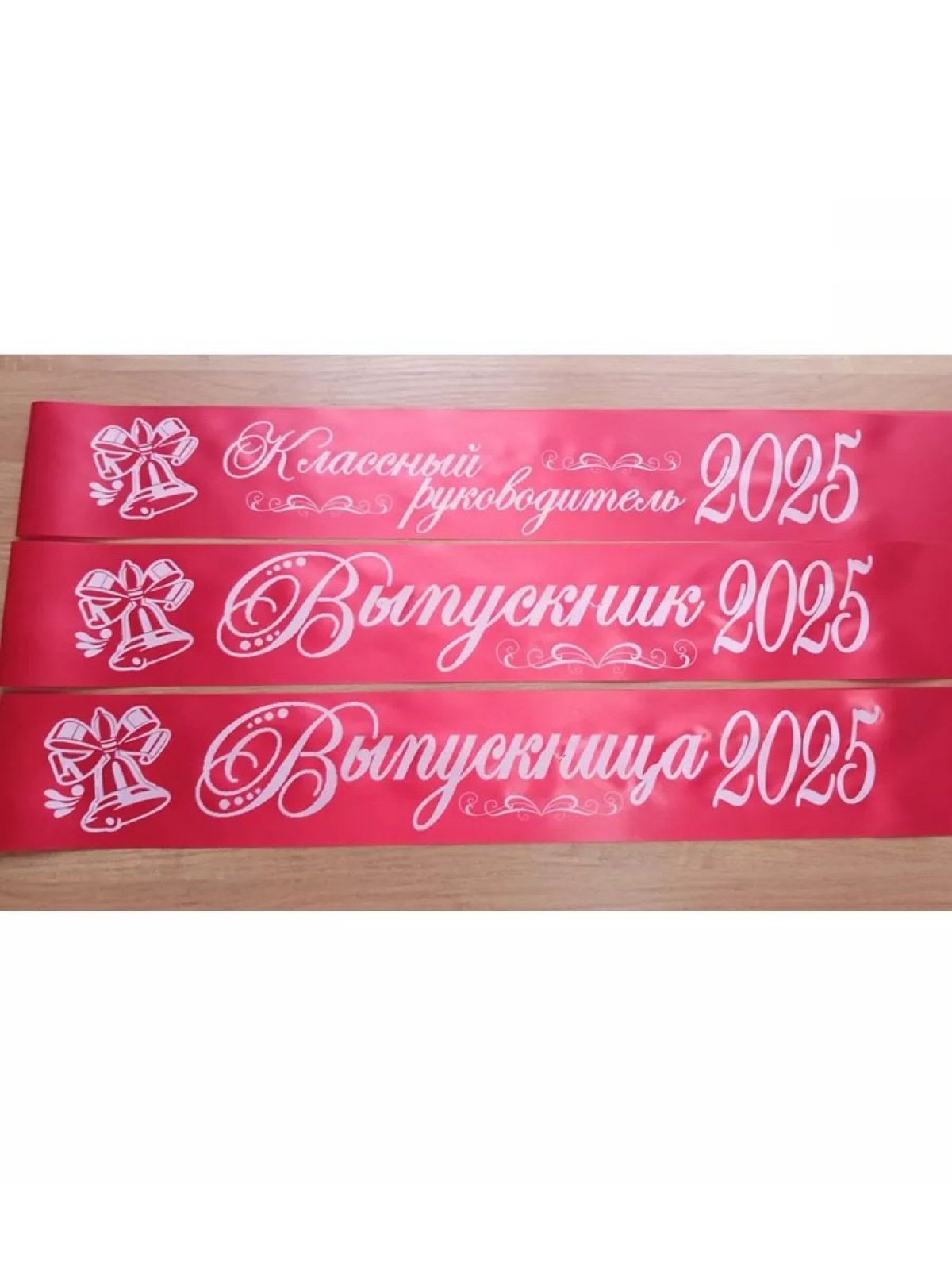 Лента алая из креп-сатина