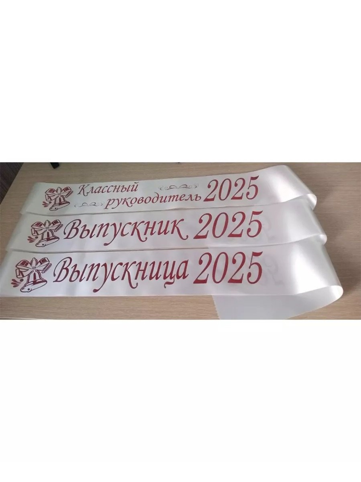 Лента белая из креп-сатина