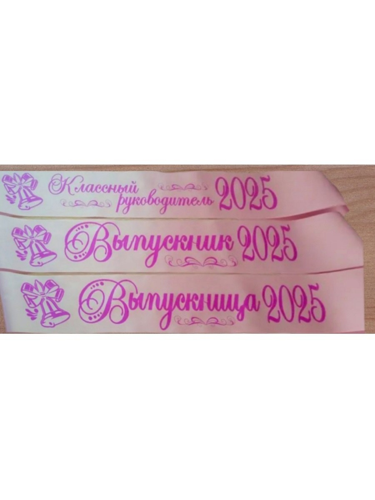 Лента розовая из креп-сатина