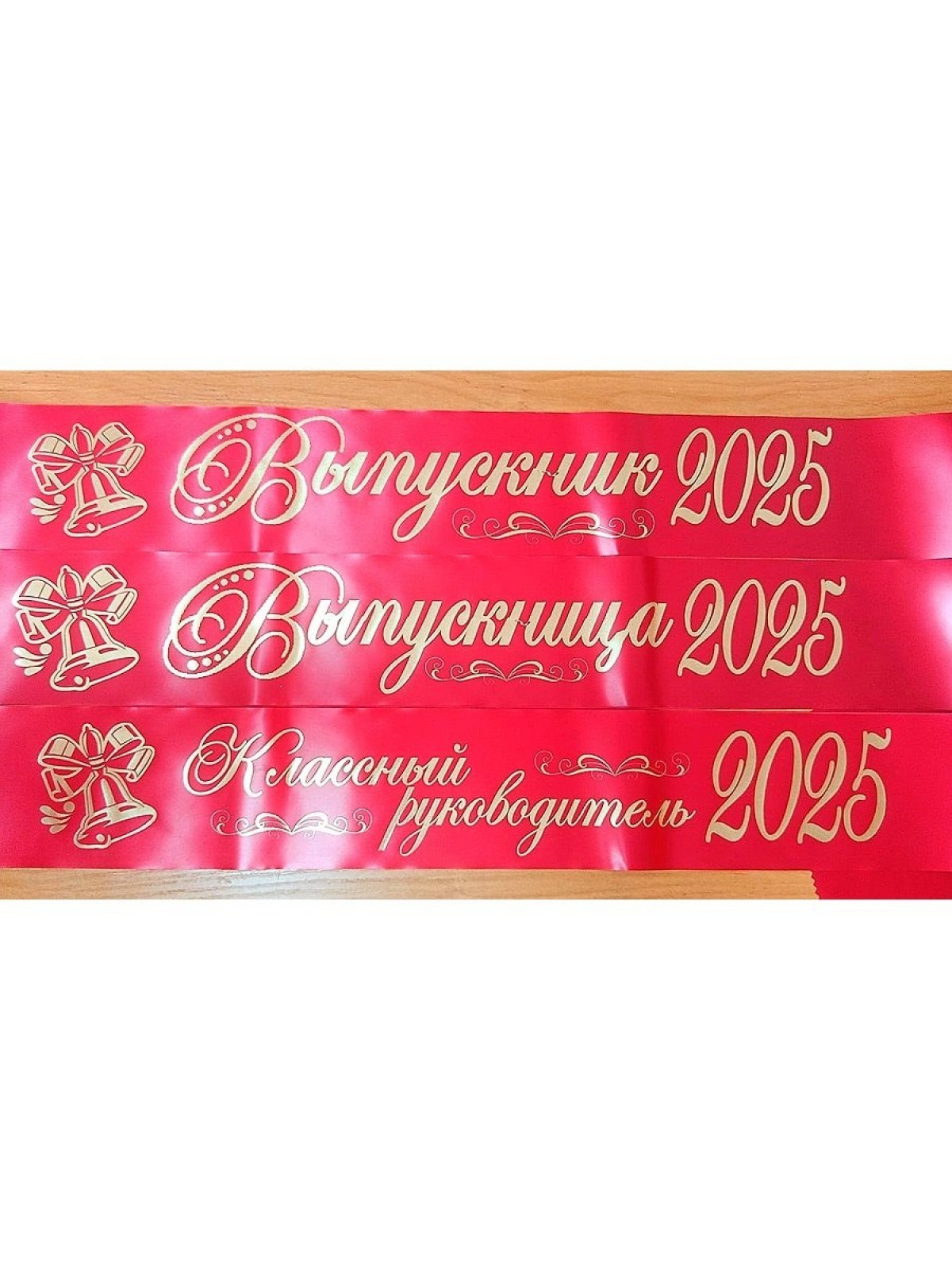 Лента рубиновая из креп-сатина