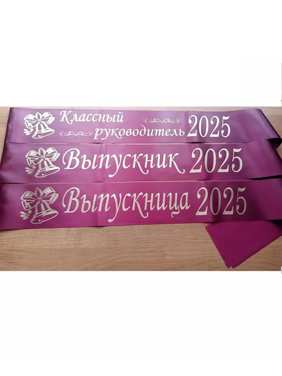 Лента бордовая из креп-сатина