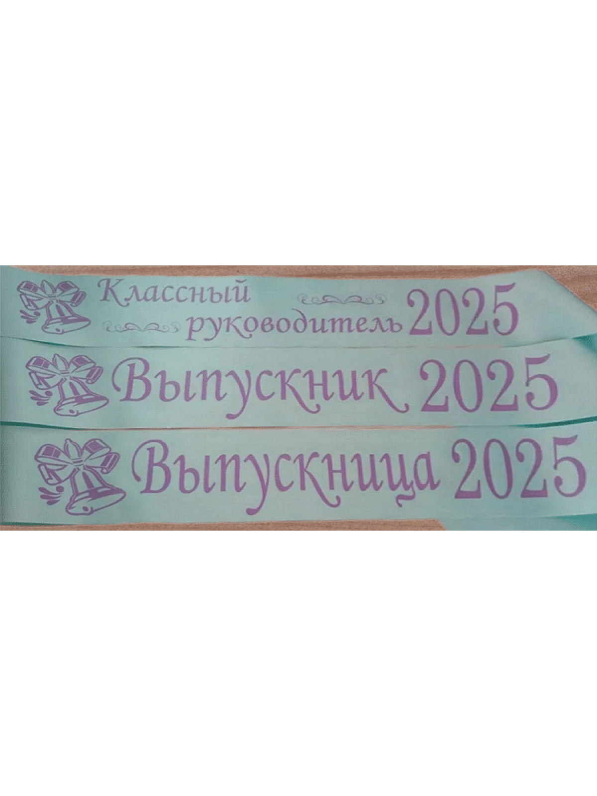 Лента мятная из креп-сатина