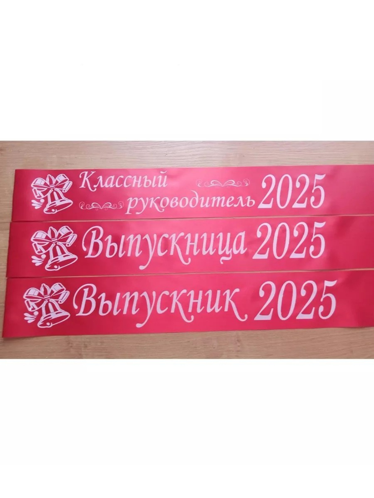 Лента алая из креп-сатина