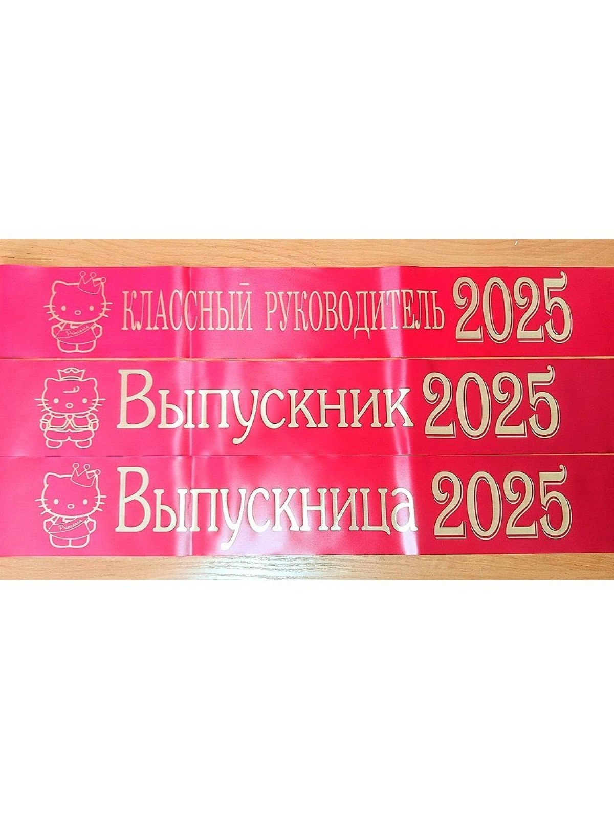 Лента рубиновая из креп-сатина