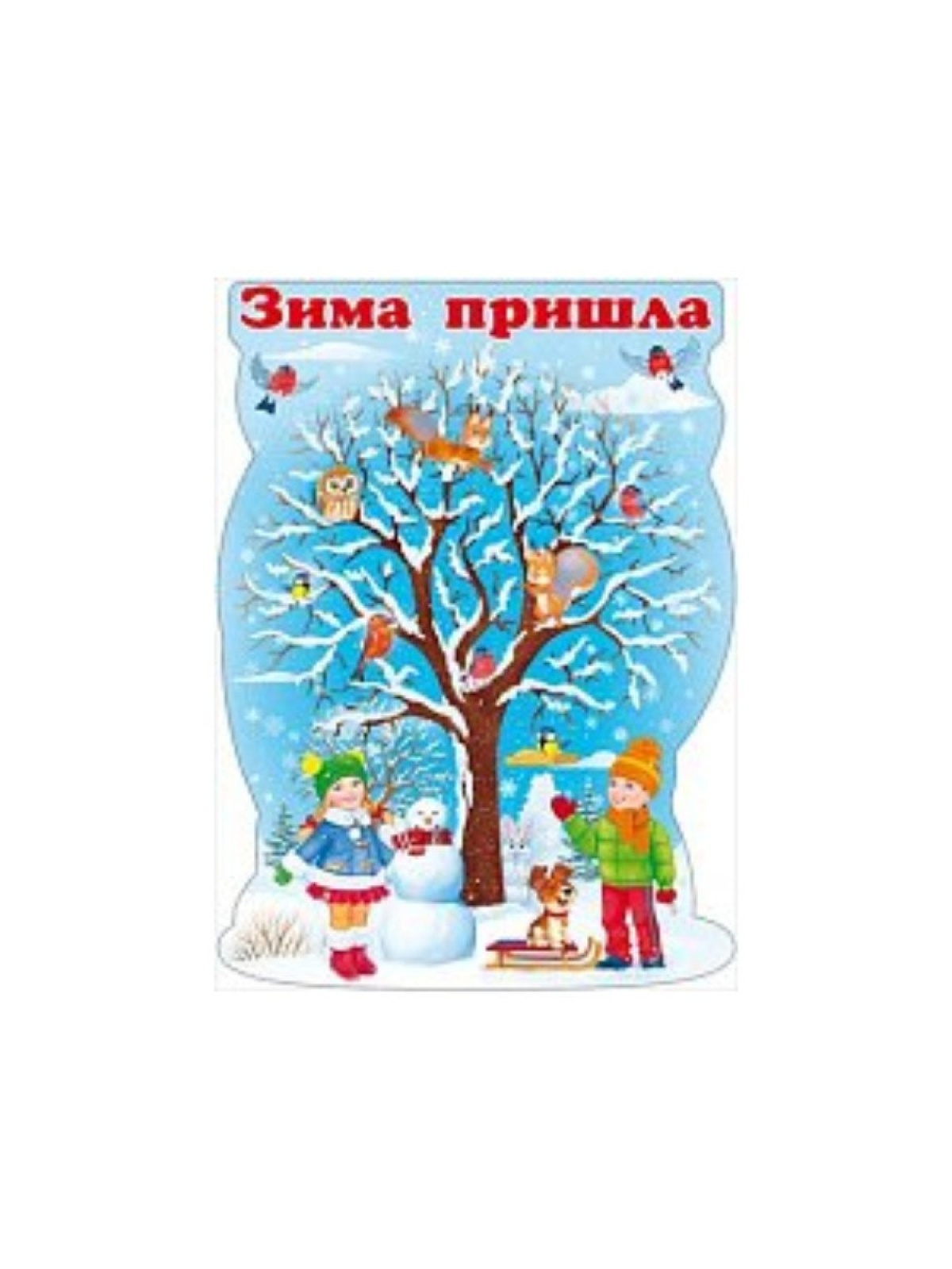 Плакат А2 вертикальный