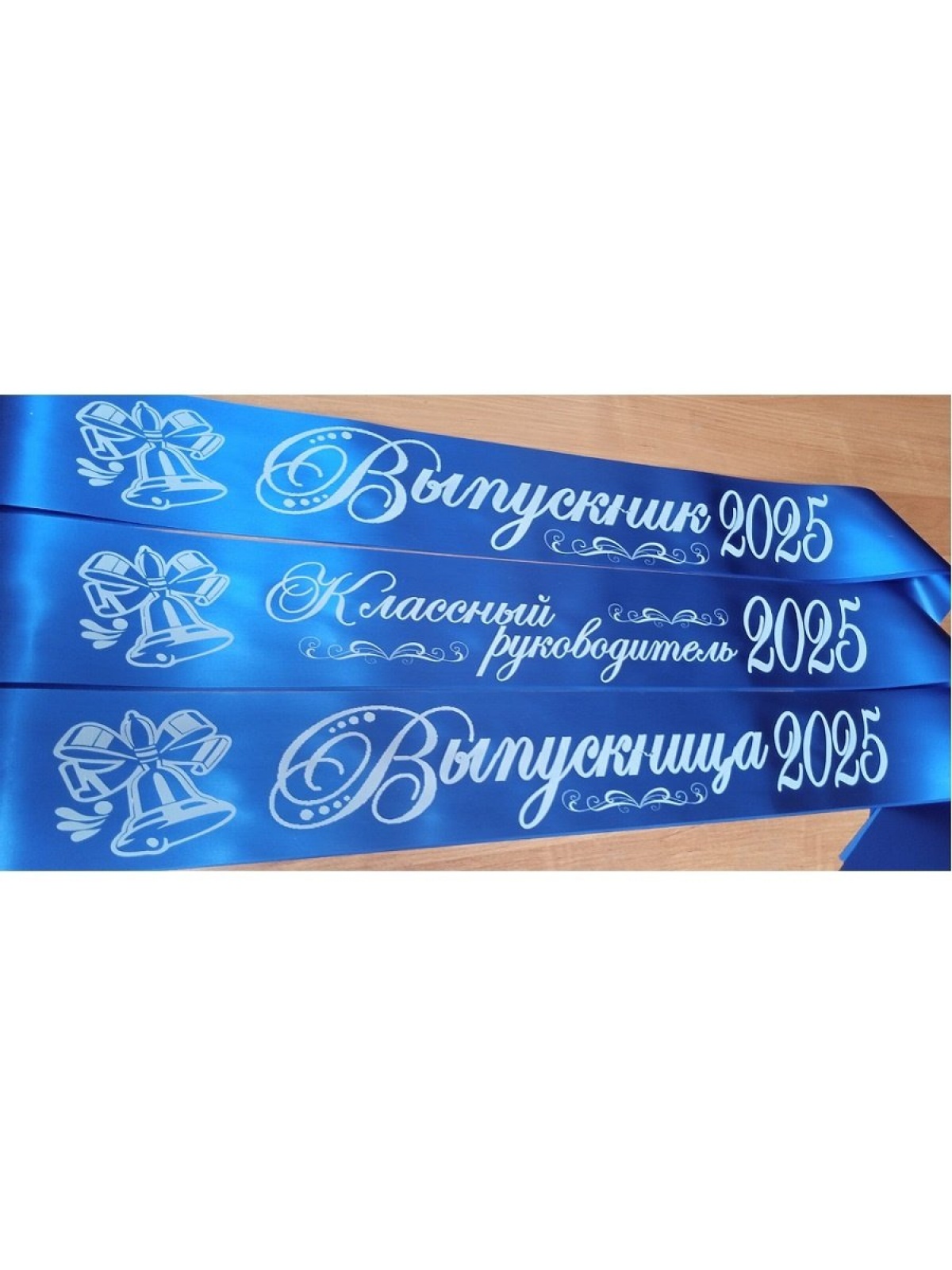 Лента голубая из креп-сатина