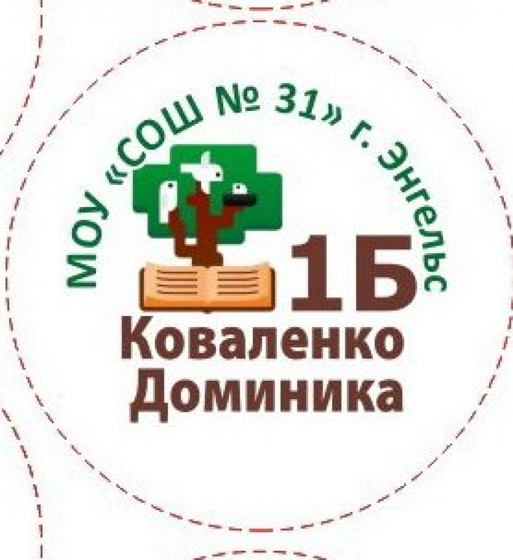 Значки на заказ по вашему макету