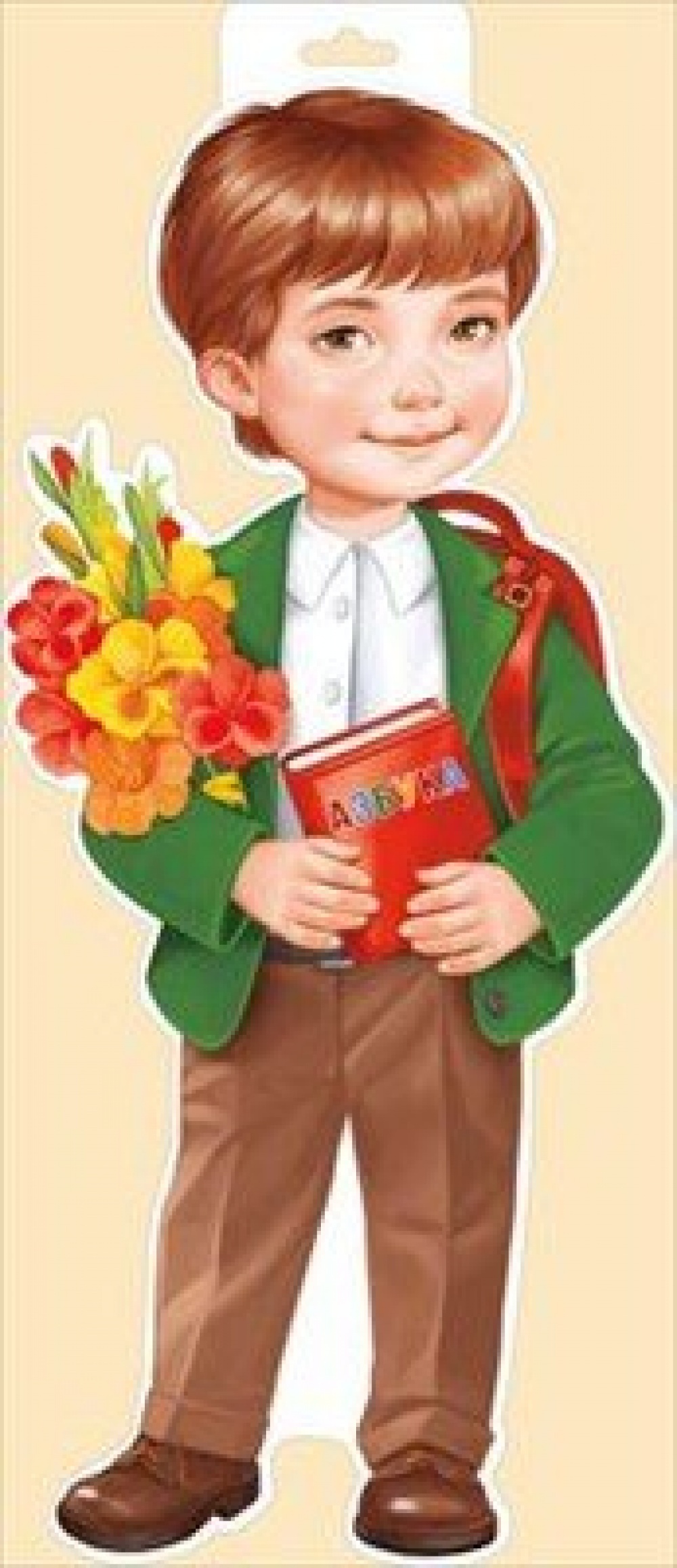 Плакат А3 мальчик с азбукой