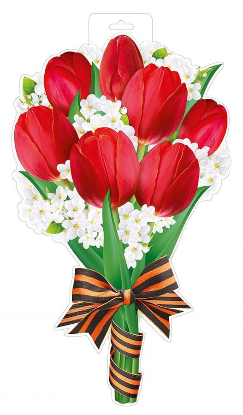 Красные тюльпаны с георгиевской лентой А3