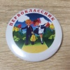 Значок Первоклассники за руку