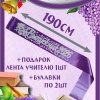 Лента «Выпускник 2026»
