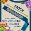 Лента «Выпускник 2026»
