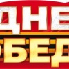 С Днем Победы 1941-1945 (плакат полоска )