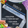 Лента «Выпускник 2026»