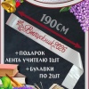 Лента «Выпускник 2026»