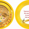 Медаль Юное Дарование