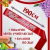 Лента «Выпускник 2026»