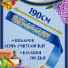 Лента «Выпускник 2026»