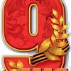 9 Мая (плакат А3)
