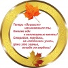 Медалька Лицеист 1А