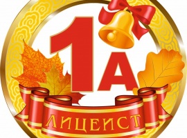 Картон плотностью 300гр, диаметр 9см с ленточкой 80см

&nbsp;
