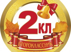 Картон плотностью 300гр, диаметр 9см с ленточкой 80см

 
