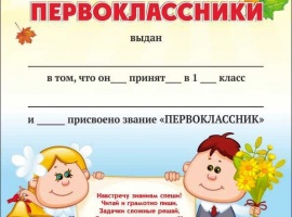 Идеально печатается на любом принтере 

бумага 160 мг матовая 

 
