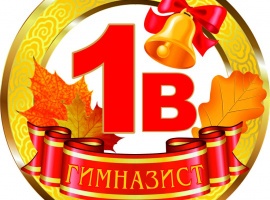 Картон плотностью 300гр, диаметр 9см с ленточкой 80см

 
