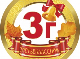 Картон плотностью 300гр, диаметр 9см с ленточкой 80см

 
