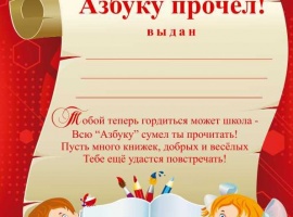 Идеально печатается на любом принтере 

В упаковке 25 шт  

продается поштучно 
