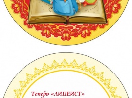 Картон плотностью 300гр, диаметр 9см с ленточкой 80см

&nbsp;
