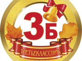 Картон плотностью 300гр, диаметр 9см с ленточкой 80см

 
