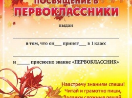 Идеально печатается на любом принтере 

бумага 160 мг матовая 
