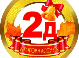 Картон плотностью 300гр, диаметр 9см с ленточкой 80см

 
