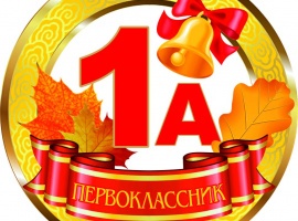 Картон плотностью 300гр, диаметр 9см с ленточкой 80см

&nbsp;
