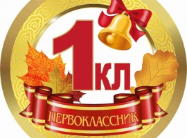 Картон плотностью 300гр, диаметр 9см с ленточкой 80см

 
