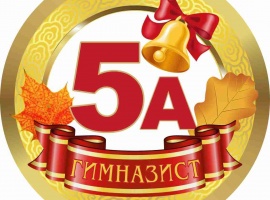 Картон плотностью 300гр, диаметр 9см с ленточкой 80см

 
