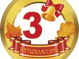 Картон плотностью 300гр, диаметр 9см с ленточкой 80см

 
