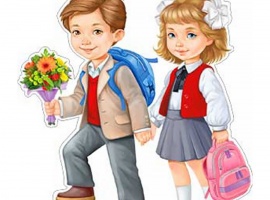 Плакат А2 дети на лестнице, вырубной , односторонний
