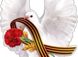 Голубь с Георгиевской лентой , плакат А3 , вырубной , двусторонний
