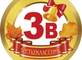 Картон плотностью 300гр, диаметр 9см с ленточкой 80см

 
