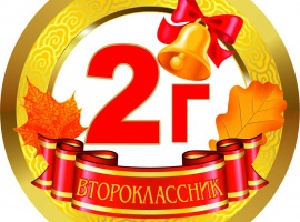 Картон плотностью 300гр, диаметр 9см с ленточкой 80см

 
