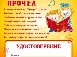 Идеально печатается на любом принтере 

В упаковке 25 шт  

продается поштучно 
