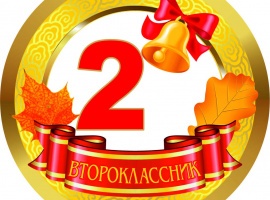 Картон плотностью 300гр, диаметр 9см с ленточкой 80см

 
